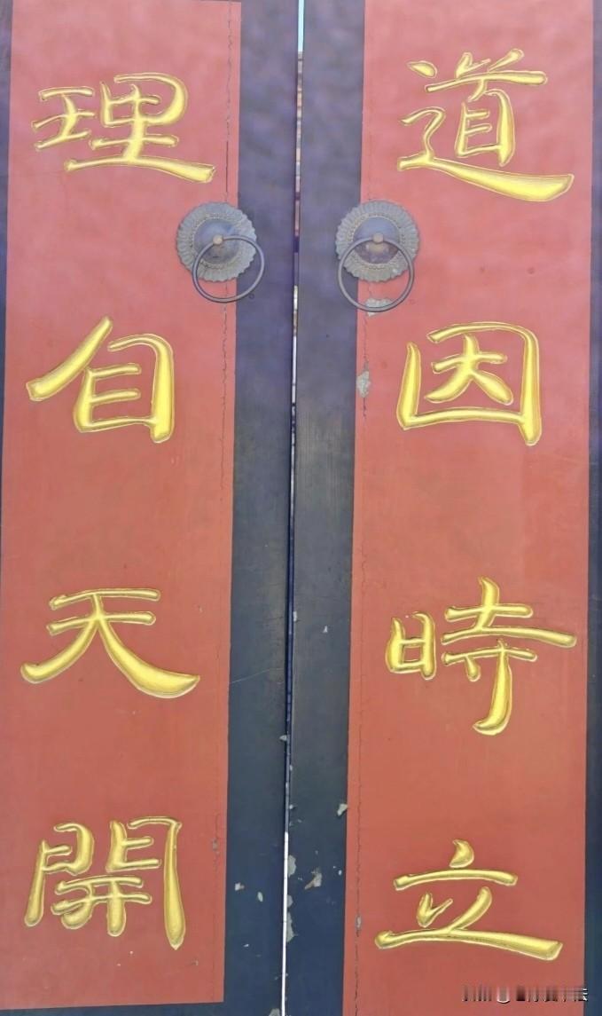 谁知道这幅隶书对联是啥意思？
