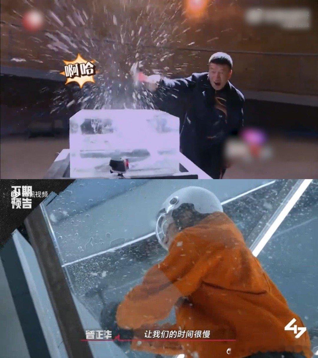 #严敏 我在我可以47很想孙红雷#严敏又跟砸冰玩上了，这是怀念孙红雷给他的教训么