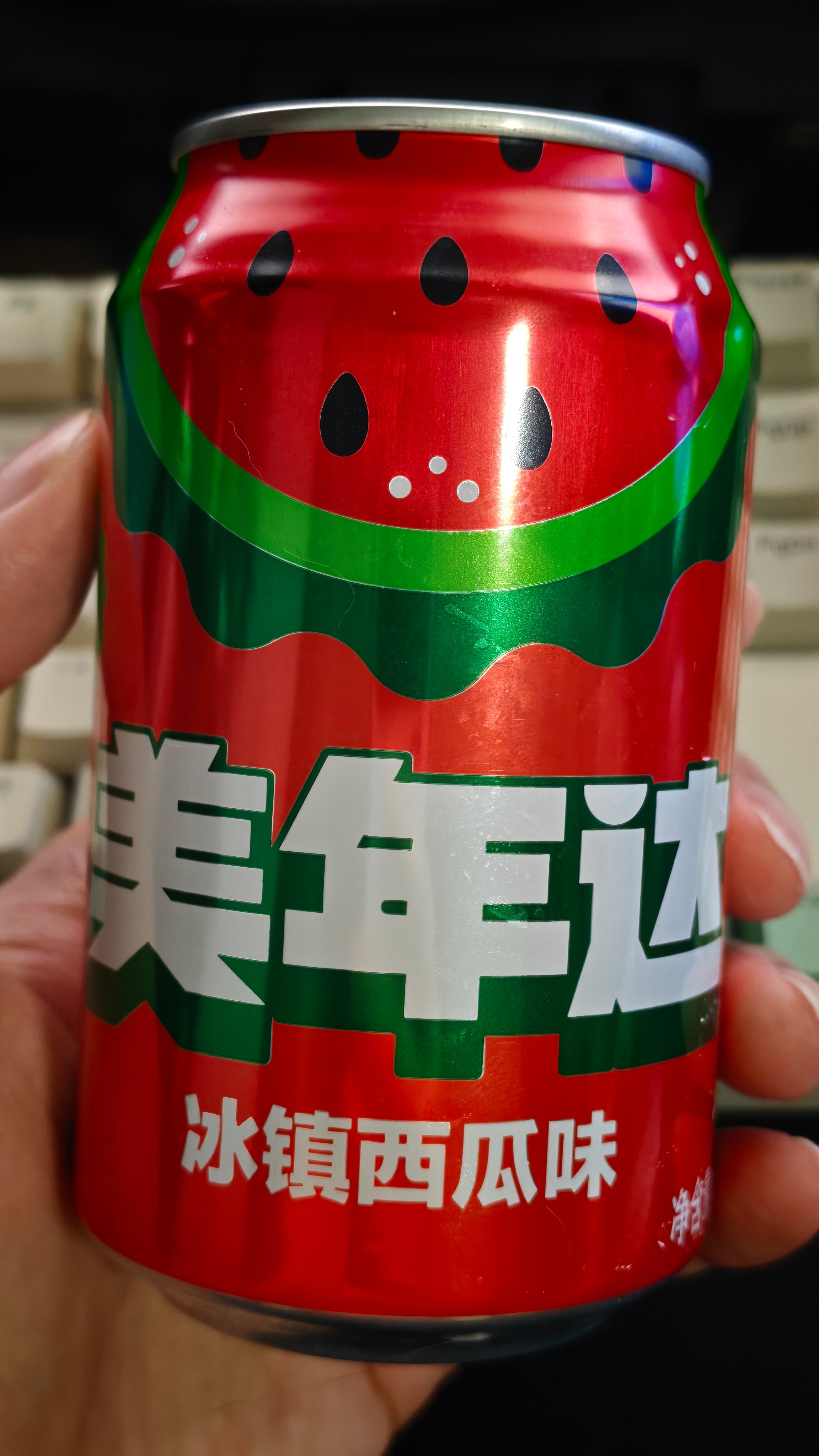 美年达这个西瓜味汽水真的好难喝，也没有西瓜味，一股甜不拉几的味 