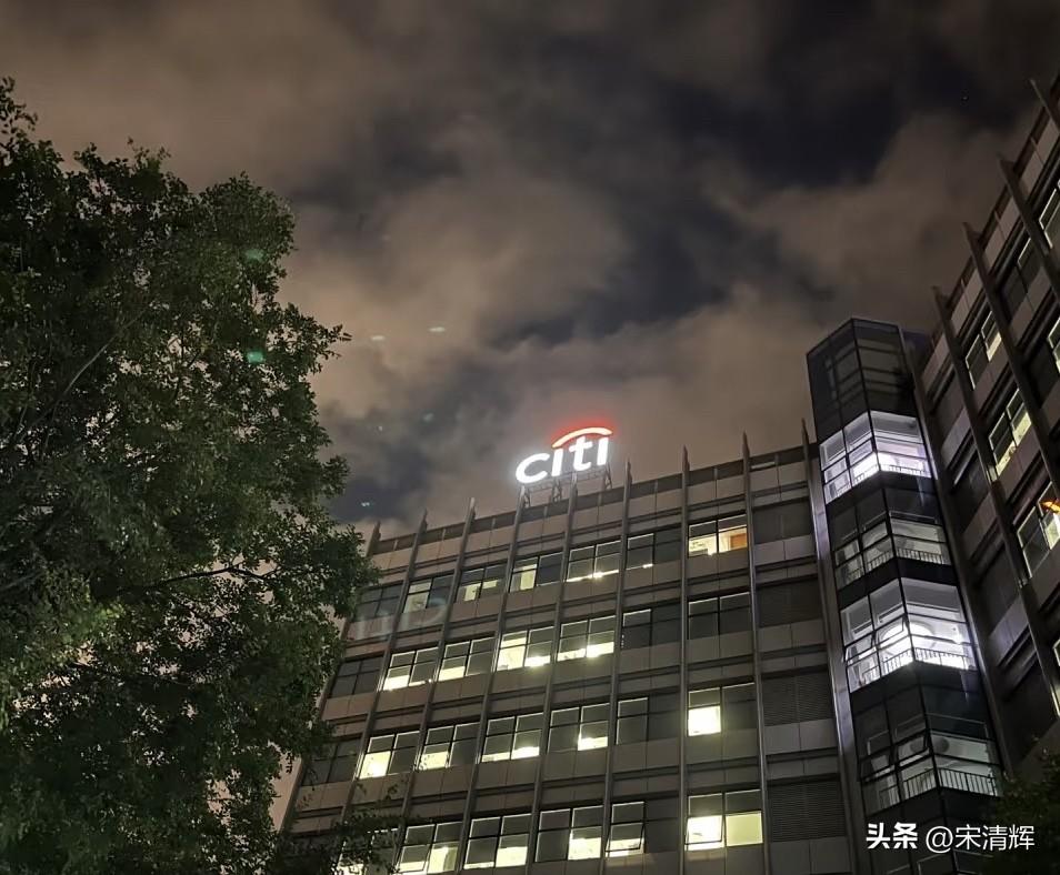 花旗的企业文化，值得很多国内企业用心学习。