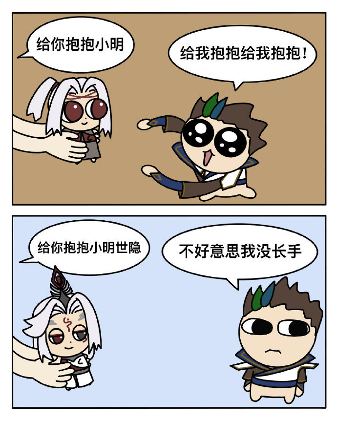 爱憎分明狄仁杰[doge]#王者荣耀# ​​​