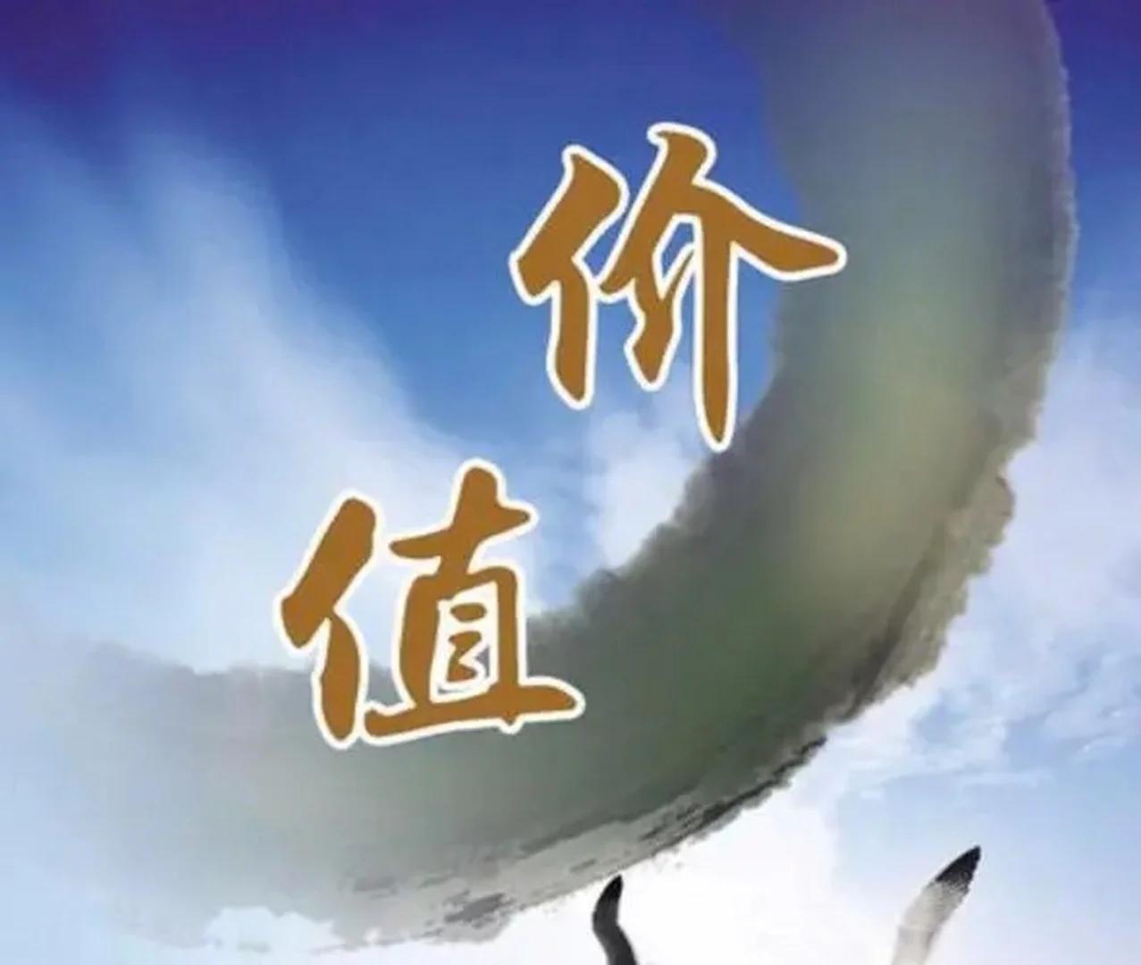 聊聊身份价值
        一个人的身份是有价值的，如香港身份比较值钱。
  