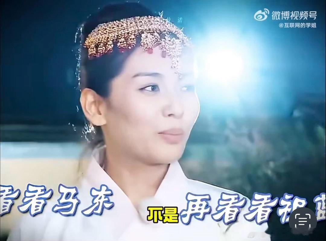 刘涛温柔的说出歹毒的话 涛姐你怎么回事！穿着这么美的异域造型，用那么真诚的语气问