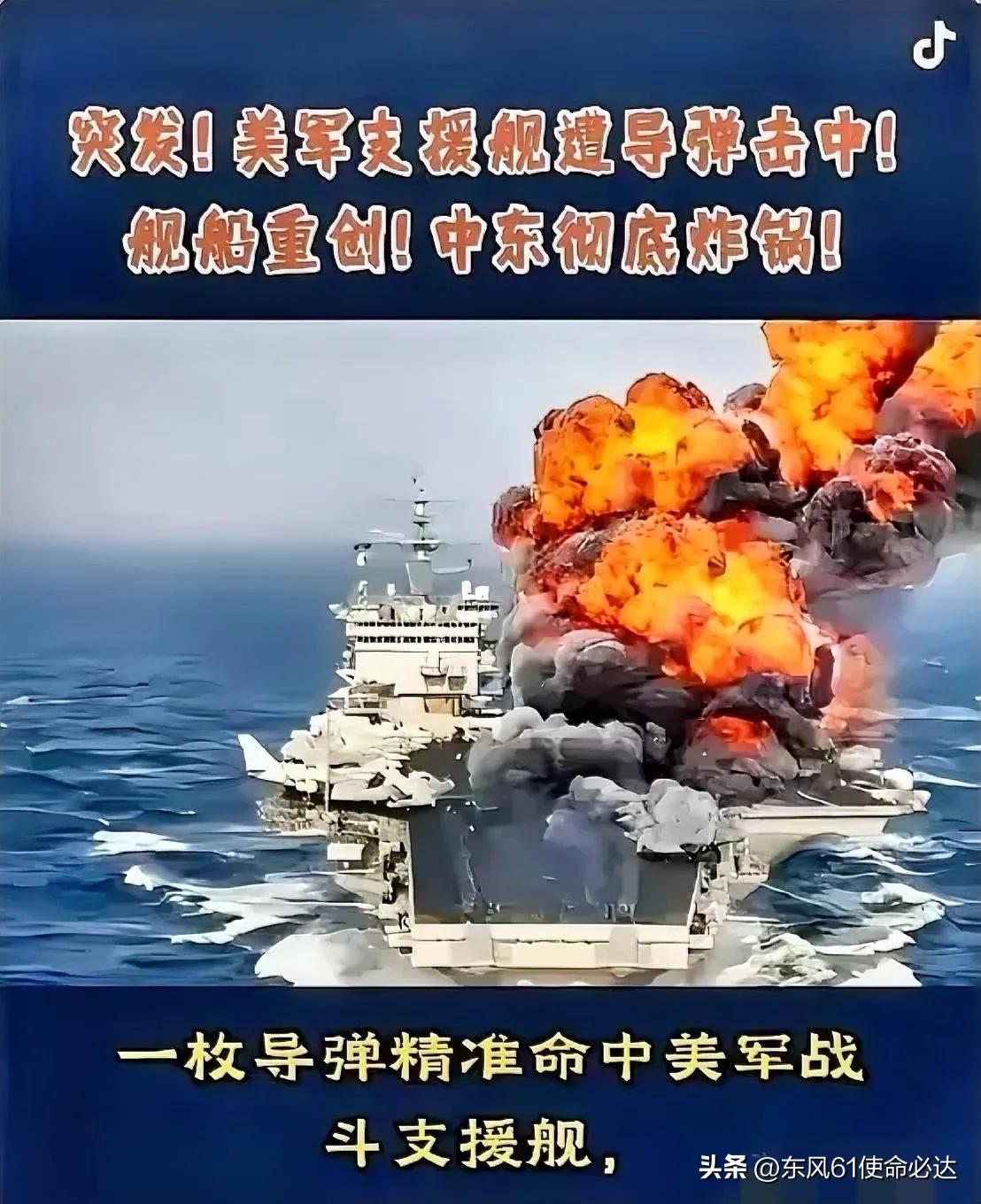 伊朗消息
伊斯兰革命卫队发布公告:
3月1日凌晨，伊朗伊斯兰革命卫队突然发布4号