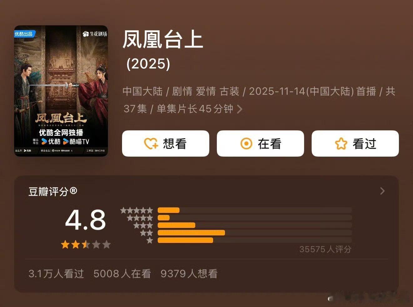 国超现在扑的相对没太挽尊“没扑”这件事，因为都可以——不过这是国超的分手剧，存货