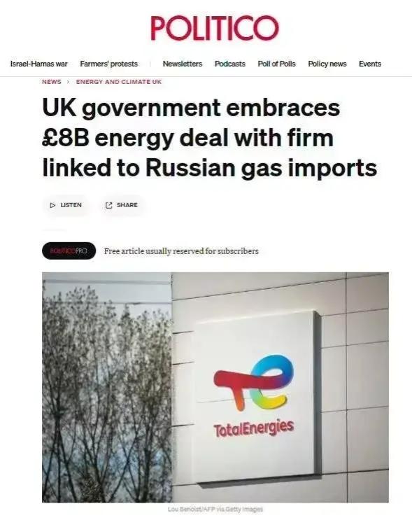 法新社3月18日消息，英国和俄罗斯签订了价值80亿英镑的天然气协议！[抠鼻]
欧
