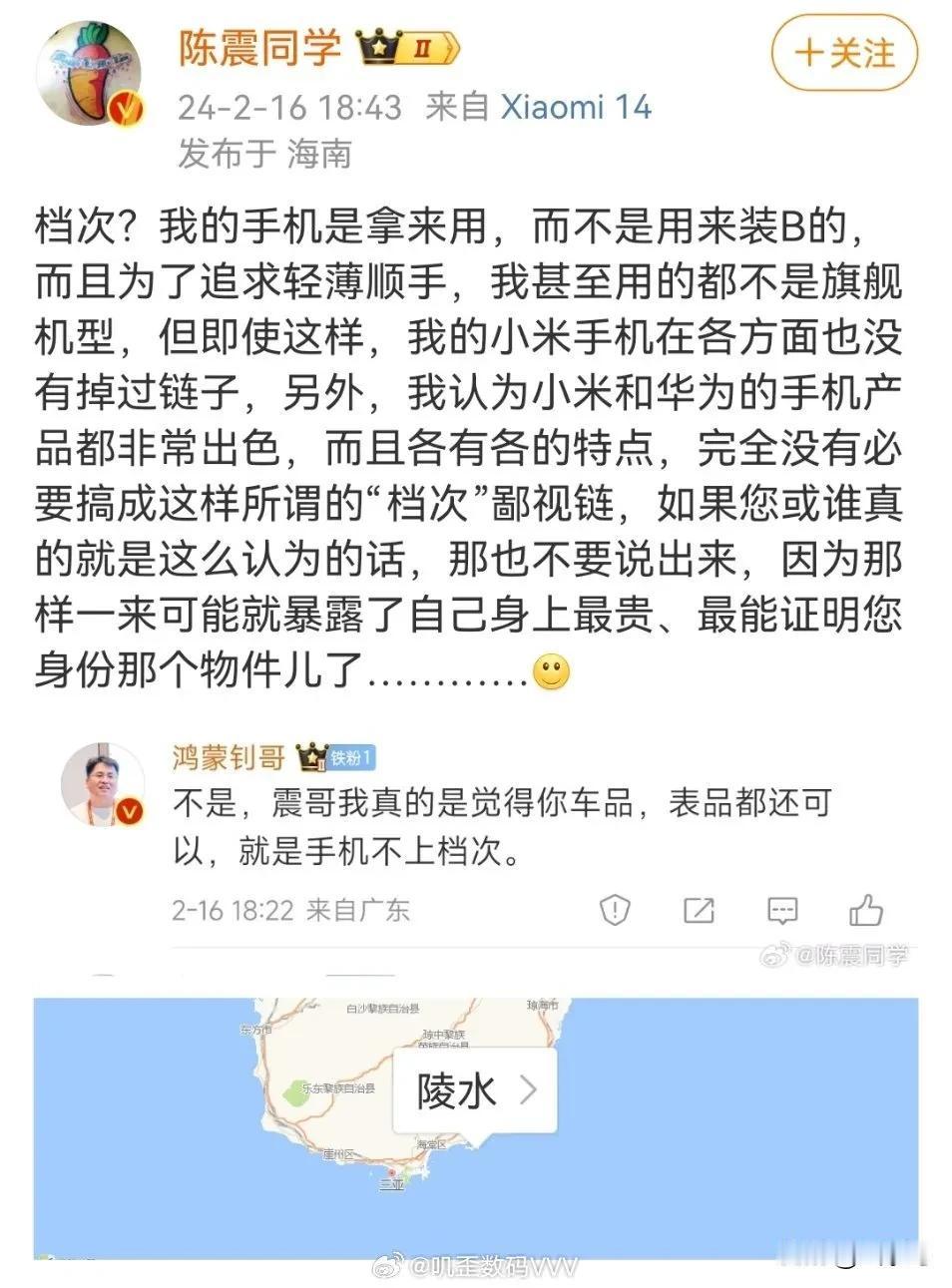觉得手机能装门面的，估计也只有那群“嗨嗨”了。 

也对，他们其实或许也没啥可装