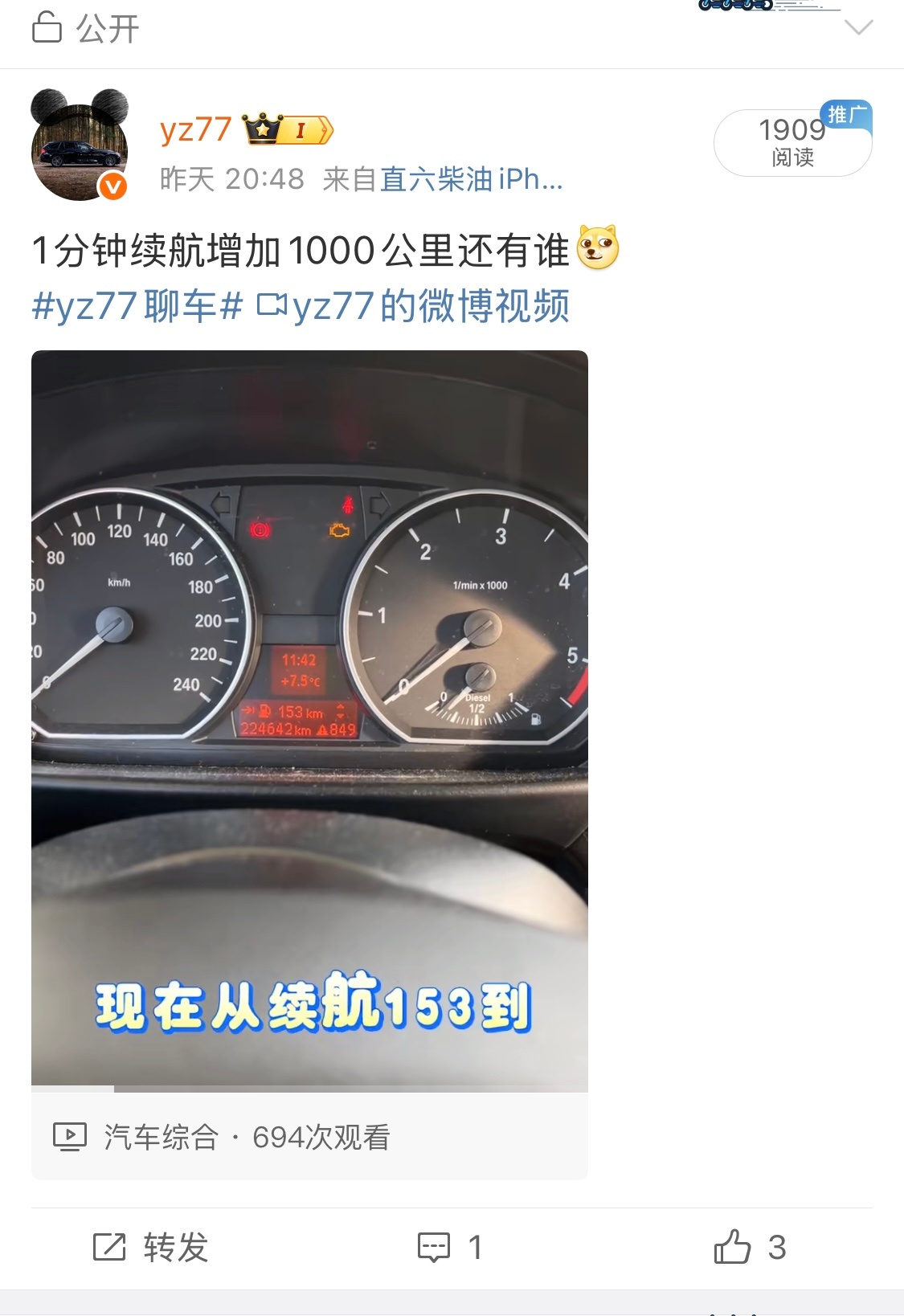 这种小视频还是适合发抖音，求关注[doge] ​​​