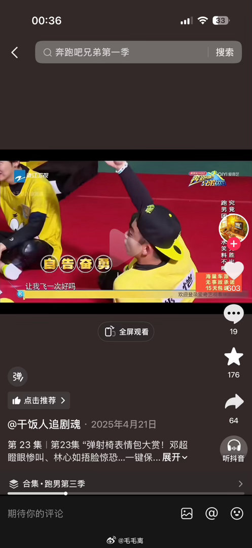 这能怪我 