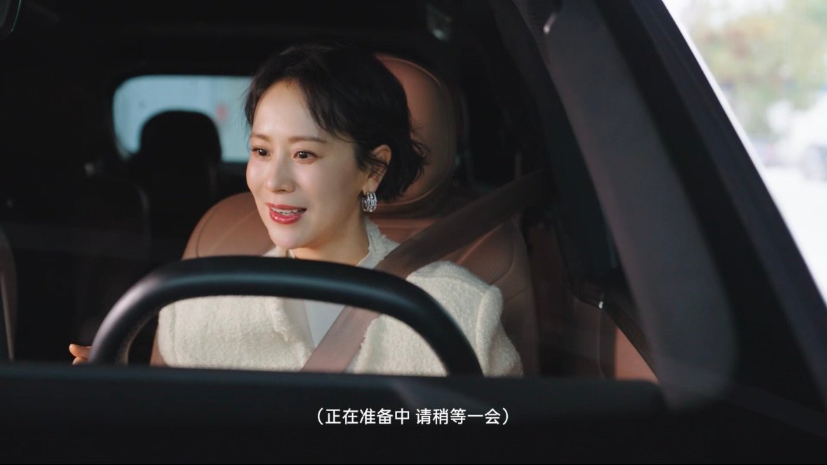 国民媳妇3分钟8次惊讶9个哇塞 看海清体验智能座驾，满屏都是真实惊喜！智能泊车轻