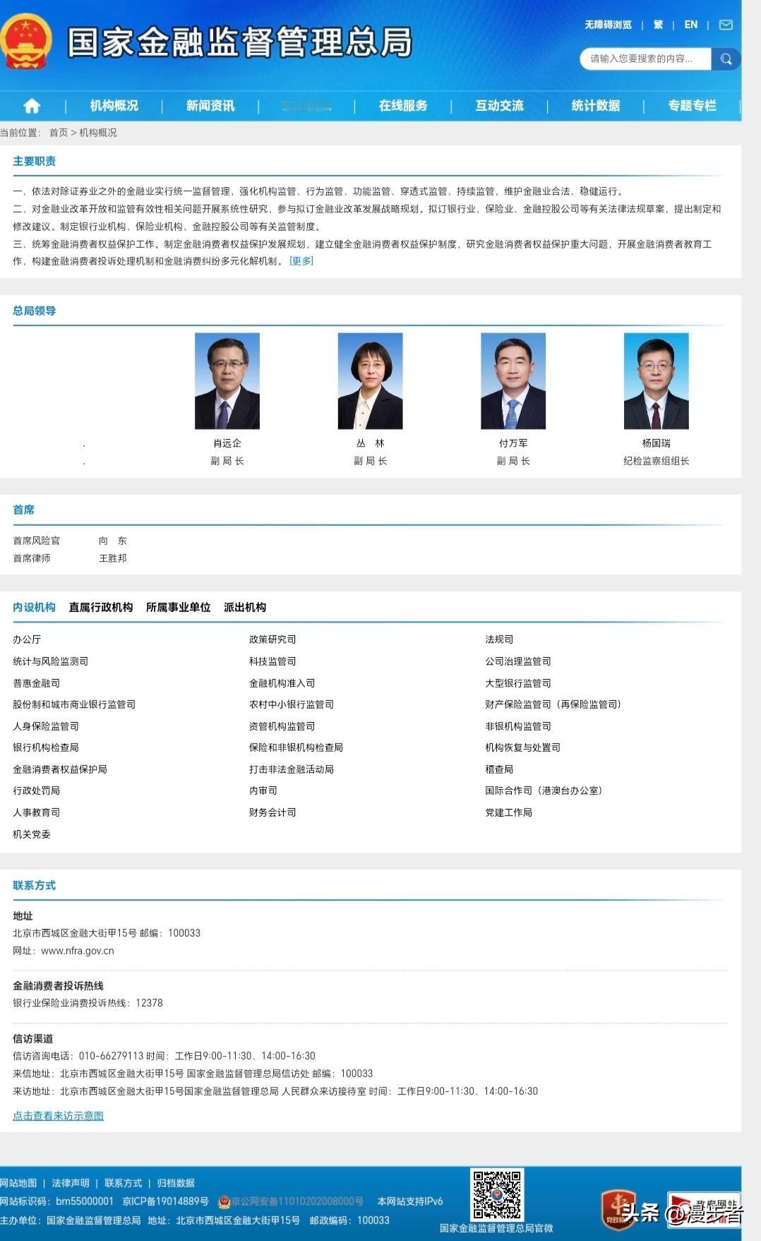 面对境外反华势力通过资助网络博主、炮制特定叙事，系统性煽动中国青年“躺平”的意识