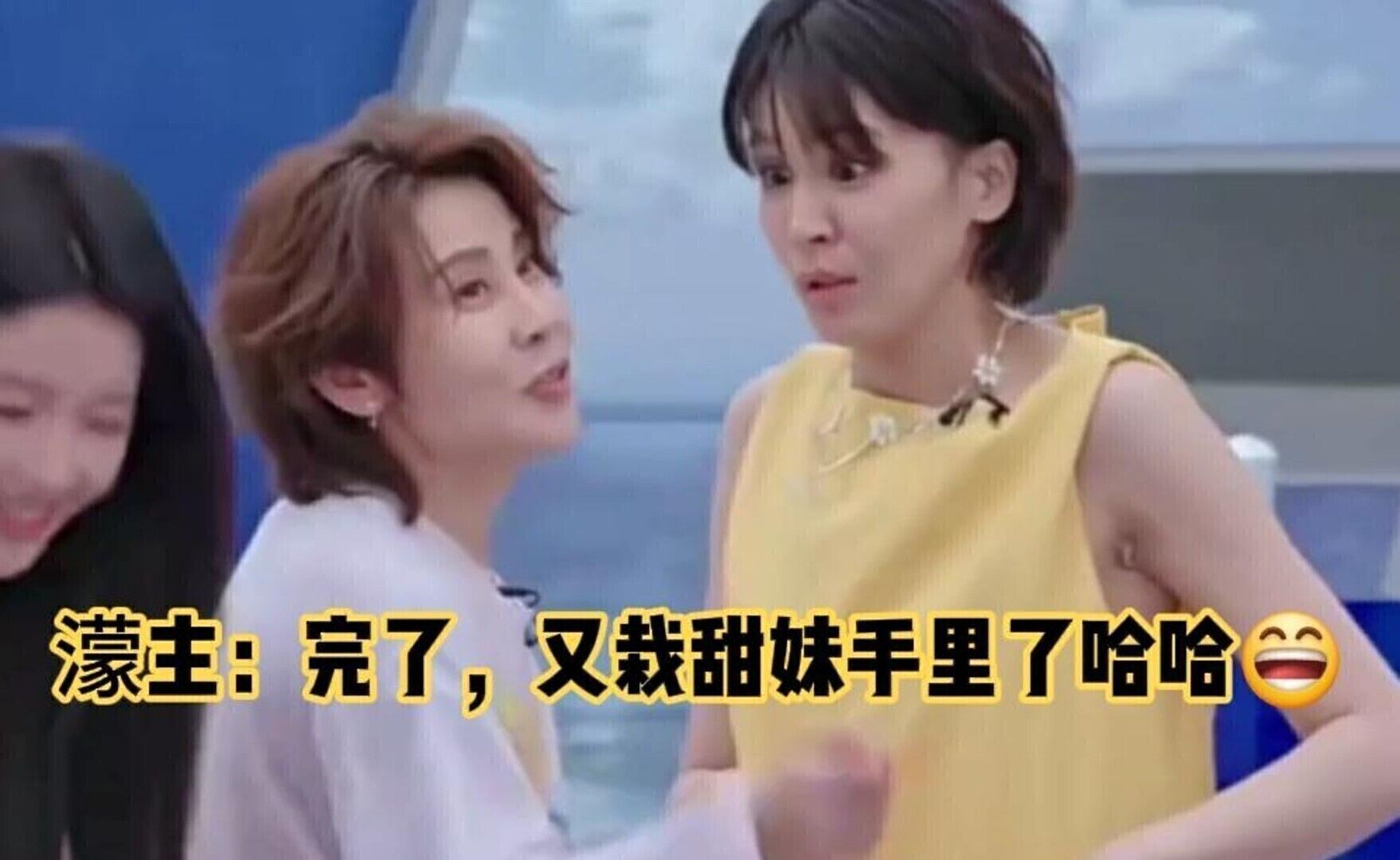 曾沛慈跺脚发誓那一下也太可爱了吧！难怪濛主没有抵抗力哈哈