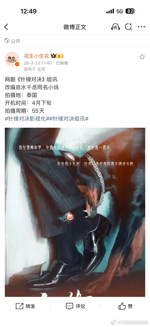 不骗你们 这本我看过小说