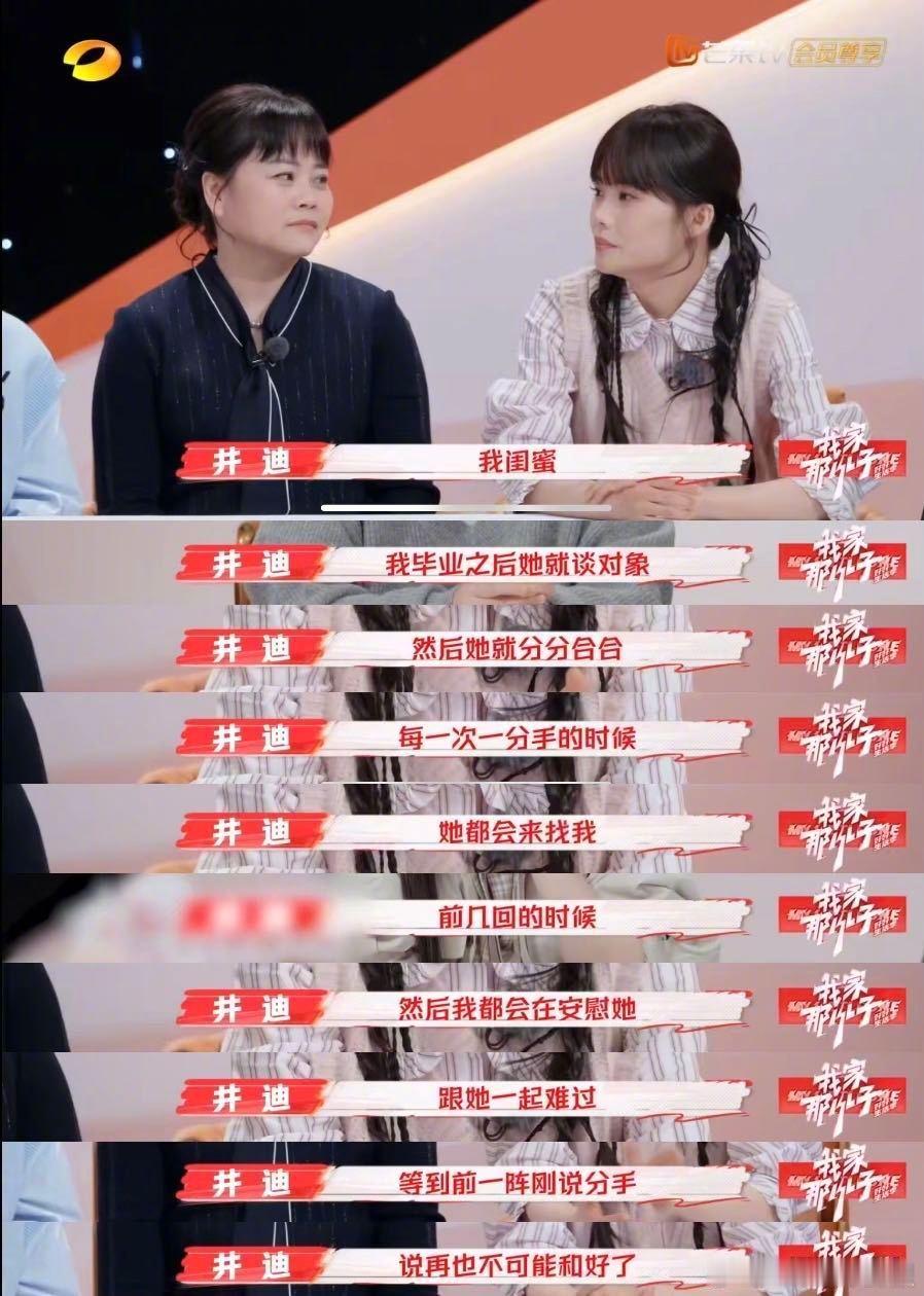 怎么看待年轻人的讨坏型人格  听说齐思钧设定了好几个场景，让大家测试能不能做到讨