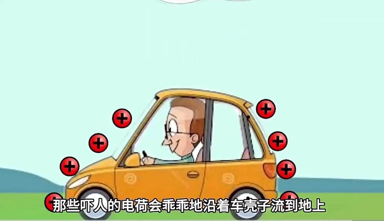 电车被雷劈还能开，那只是因为法拉第笼原理。
如果这就是先进的话，04年就有很多工