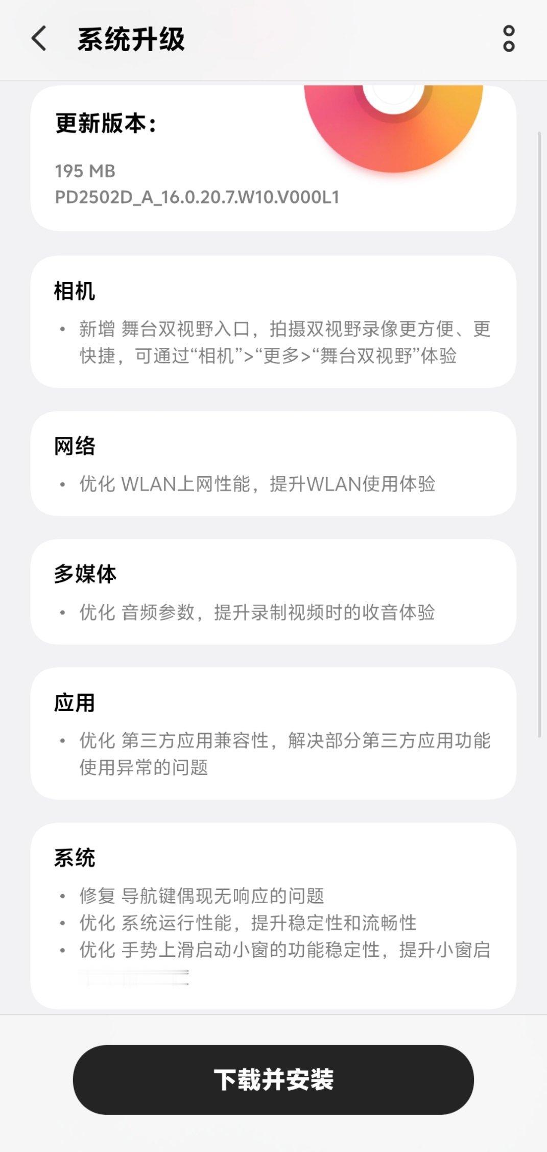 vivo工程师的头发还好吗？[捂嘴哭] ​​​