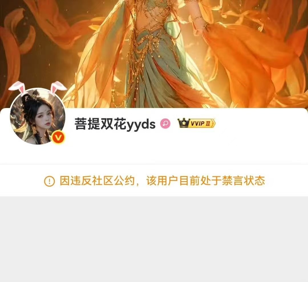 这种人为什么不永🈲啊？你看👉 ​​​