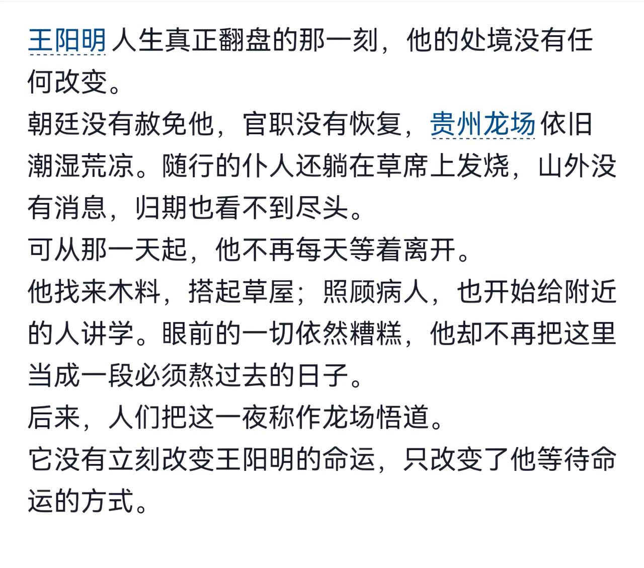 不要去等一个更好的处境才允许自己好好生活