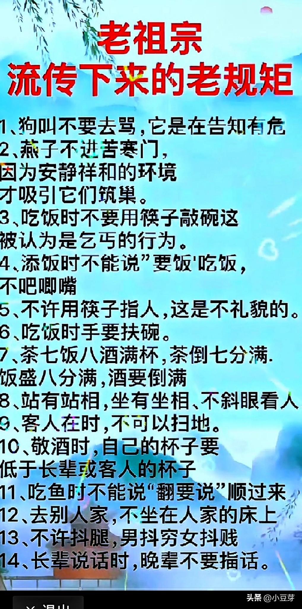 哪些老人言你听了受益匪浅? 有些老人言真的让人受益匪浅。像“人这一辈子，什么都能
