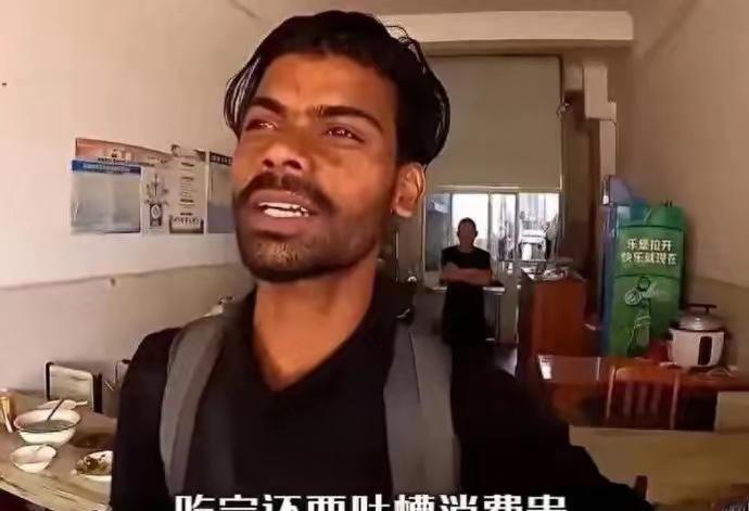 印度博主Koushik仅携带折合150元人民币，依靠中介伪造酒店订单、银行流水、