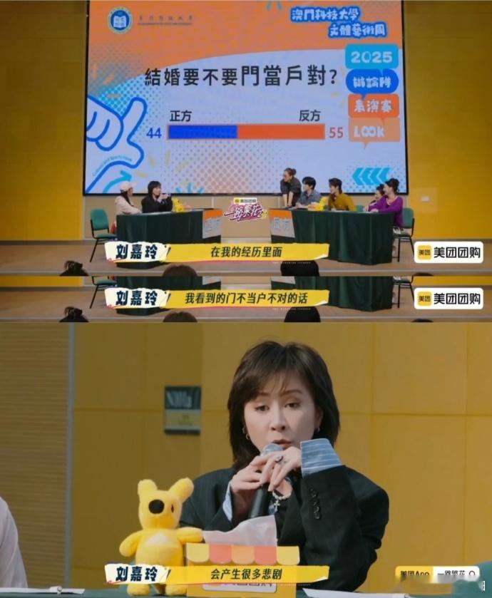 门当户对，现在更指向一种精神层面的同频共振，相似的成长背景更容易孕育相似的生活理