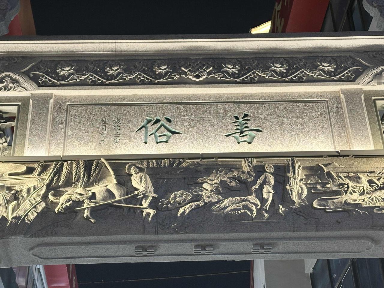 宋朝福建兴化军三县的科举高光时刻

两宋时期，中国科举制度走向成熟与鼎盛，文教之