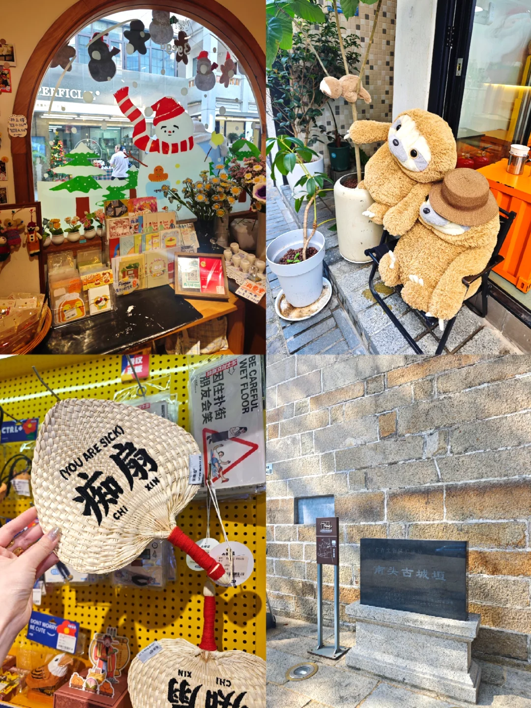 北美居民，去玩深圳必去景点 - 南头古城