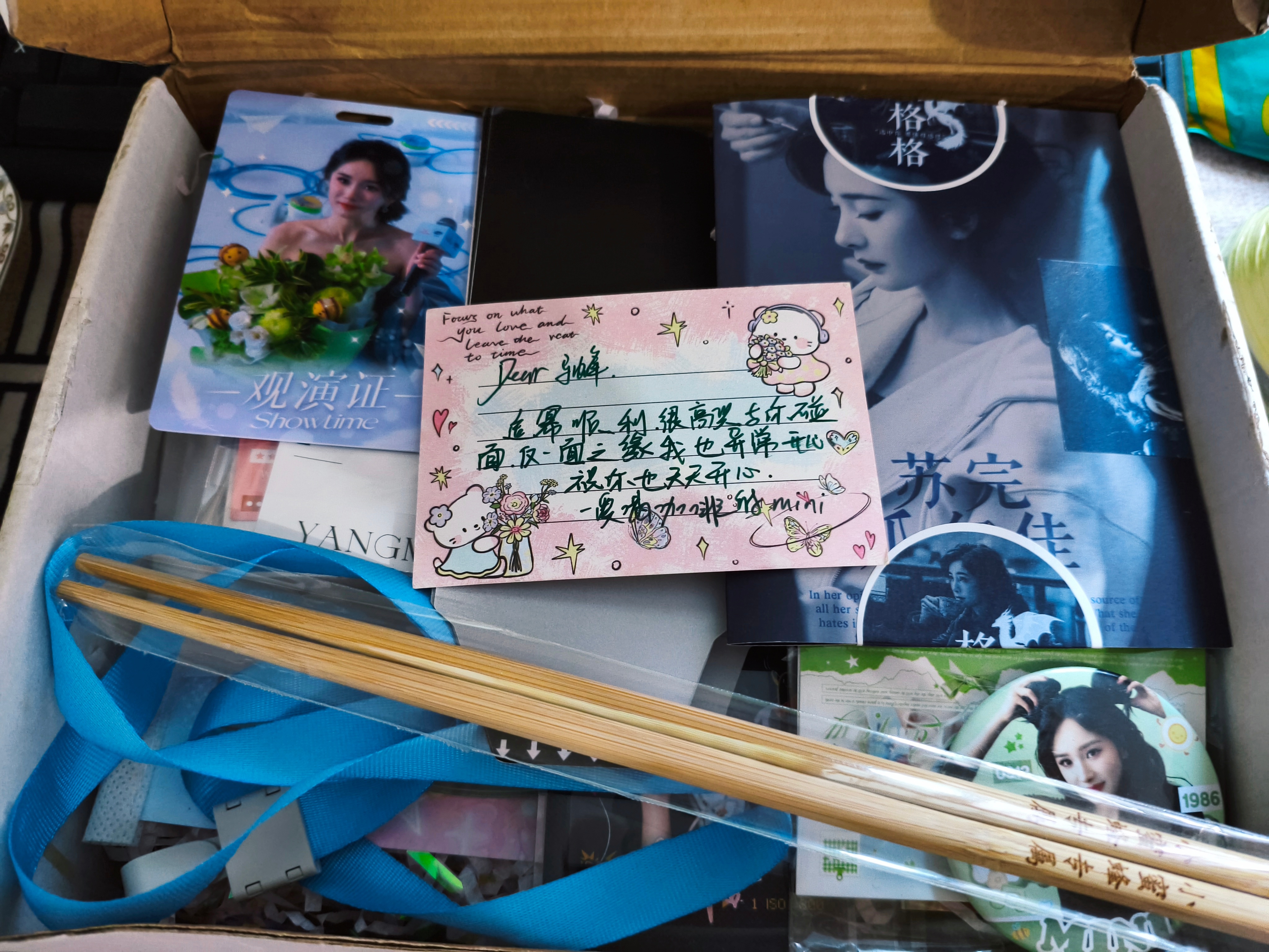 我爱百变[害羞]​​​