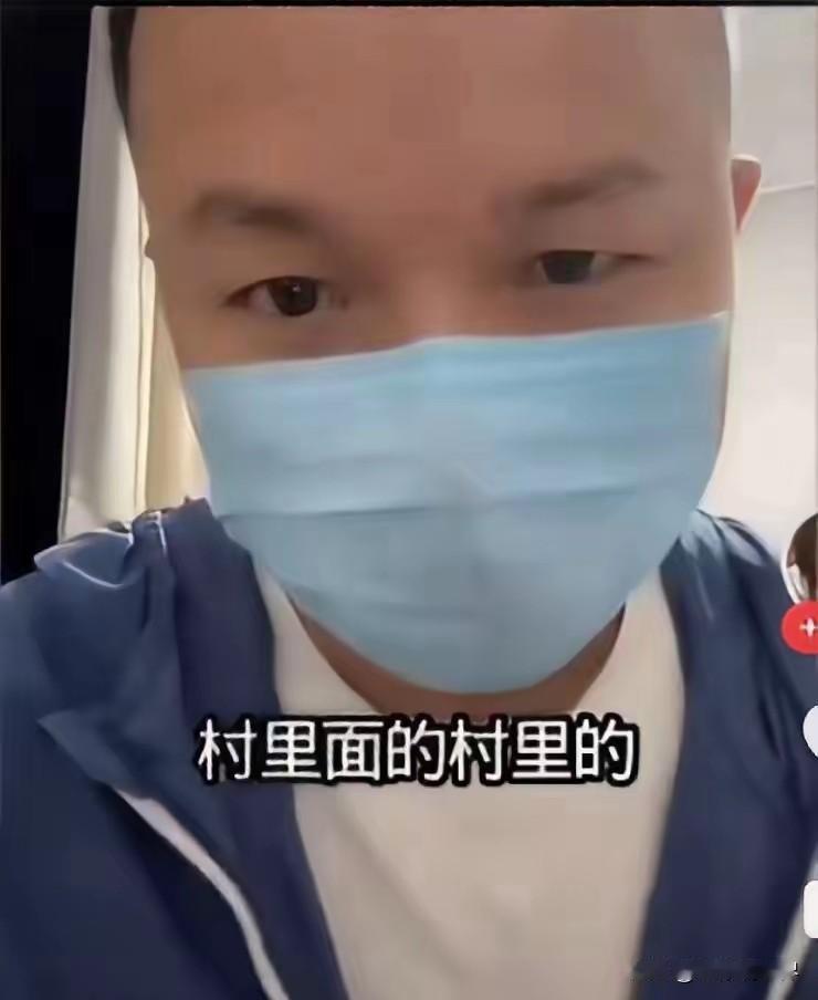 为上官正义点赞！这才是真正的“孤勇者”，用凡人之躯对抗黑暗！
 
看到上官正义曝