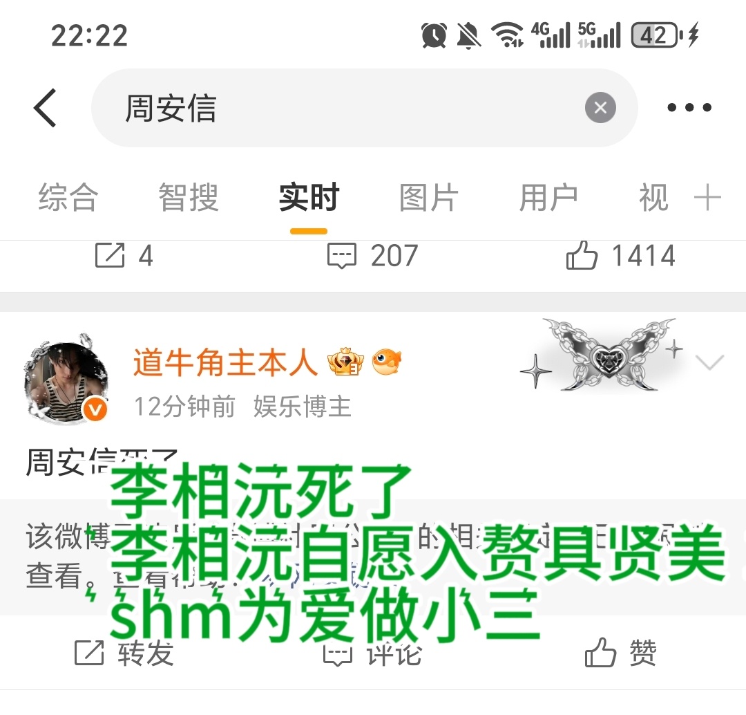 李相沅有没有人把这头领走