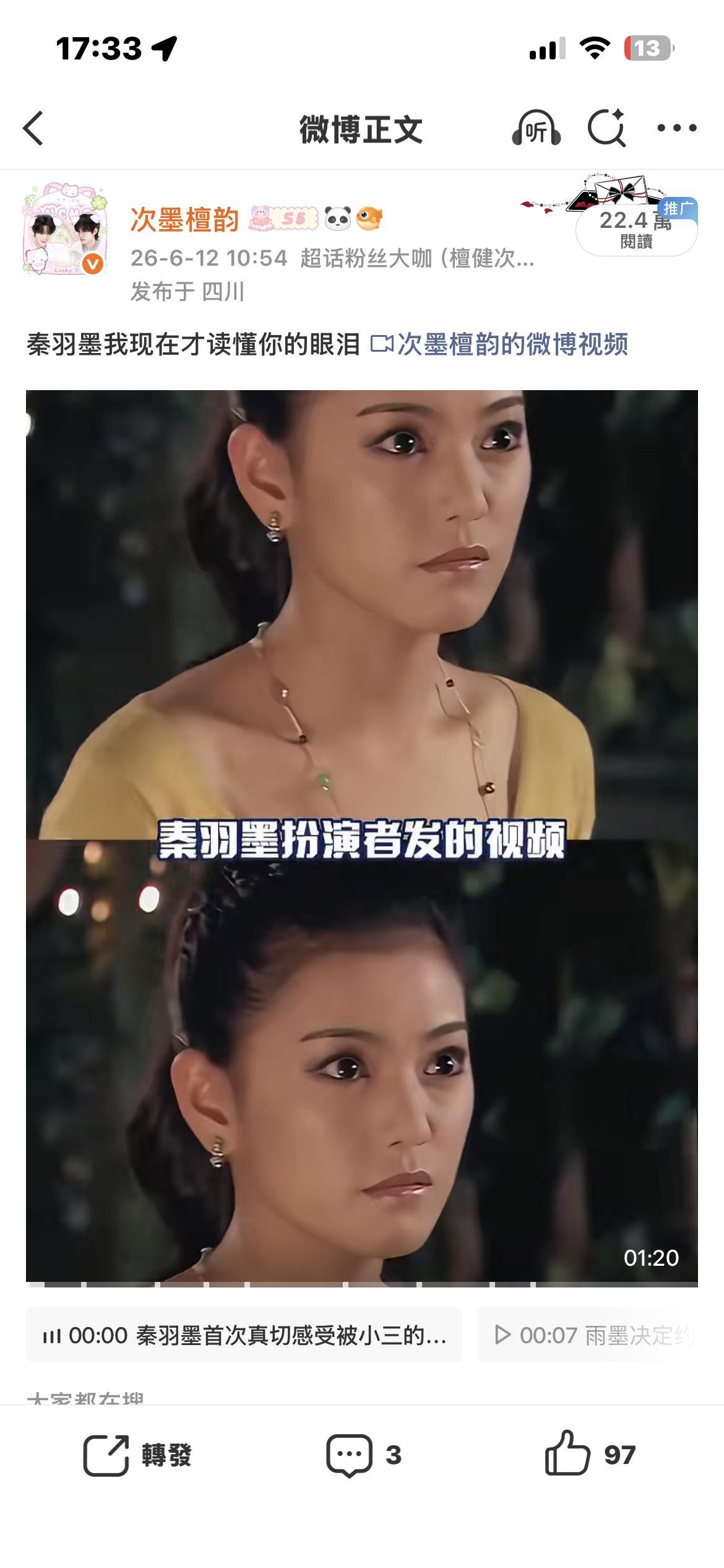 你上不去的🍊v我一条帖子耶做不到🌚 