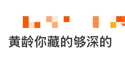 黄龄你藏的够深的啊！古装造型这么惊艳！蓝金汉服配油纸伞，古典又贵气，这妆造把温婉