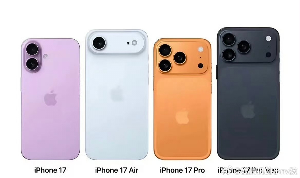 iPhone17Pro 丑四款最丑的是就是Air，Pro倒还好吧，而且充电口还不