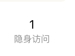 允许出镜 