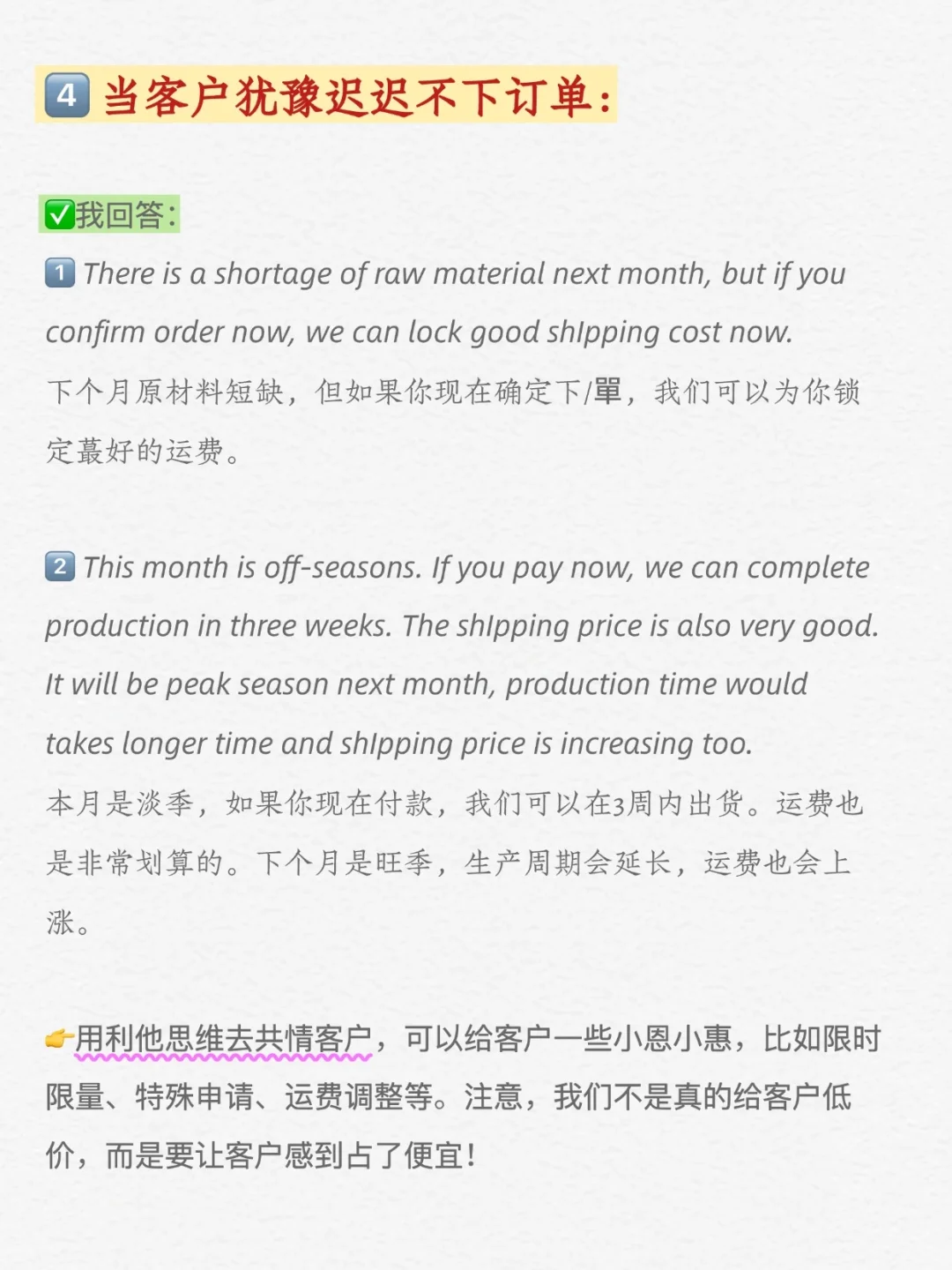 😂人一旦做了外贸，这辈子就定型了…