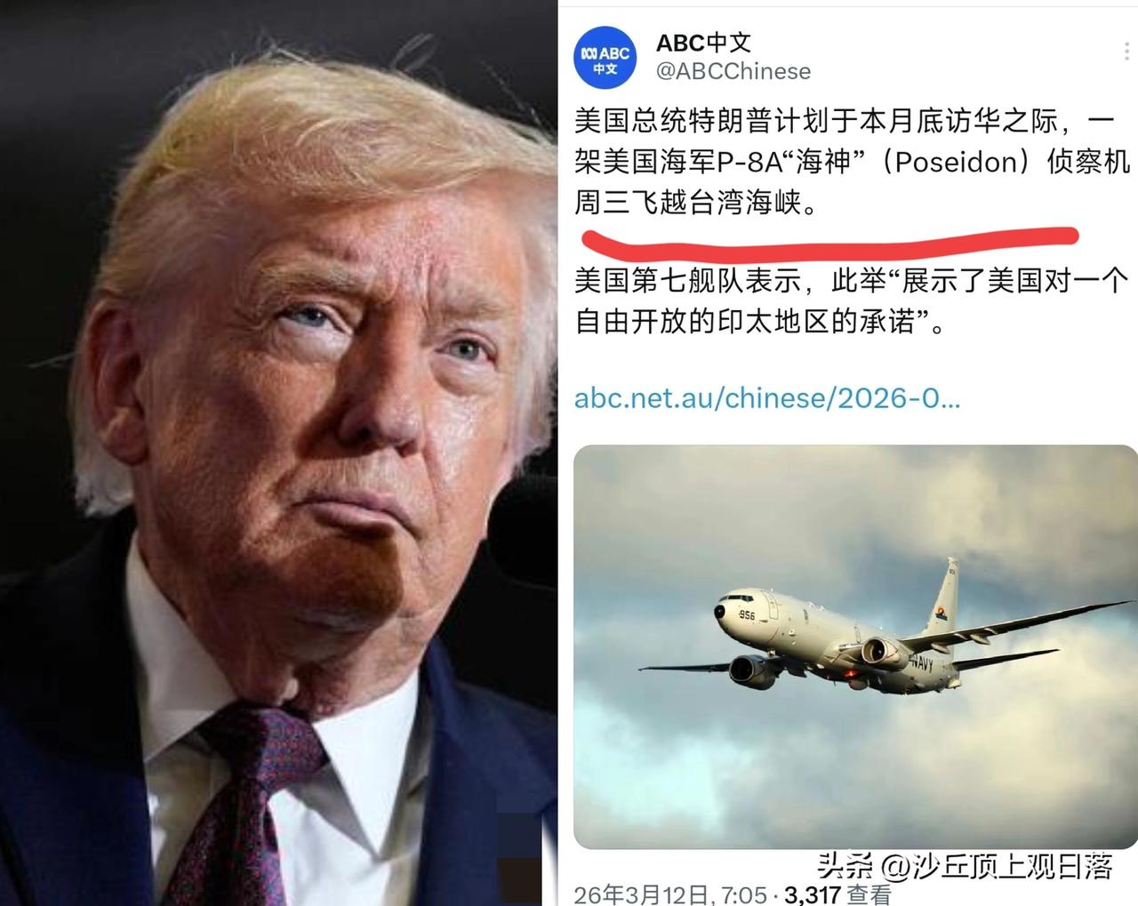 访华前夕又来小动作？
               美国这操作让人看不懂！
 