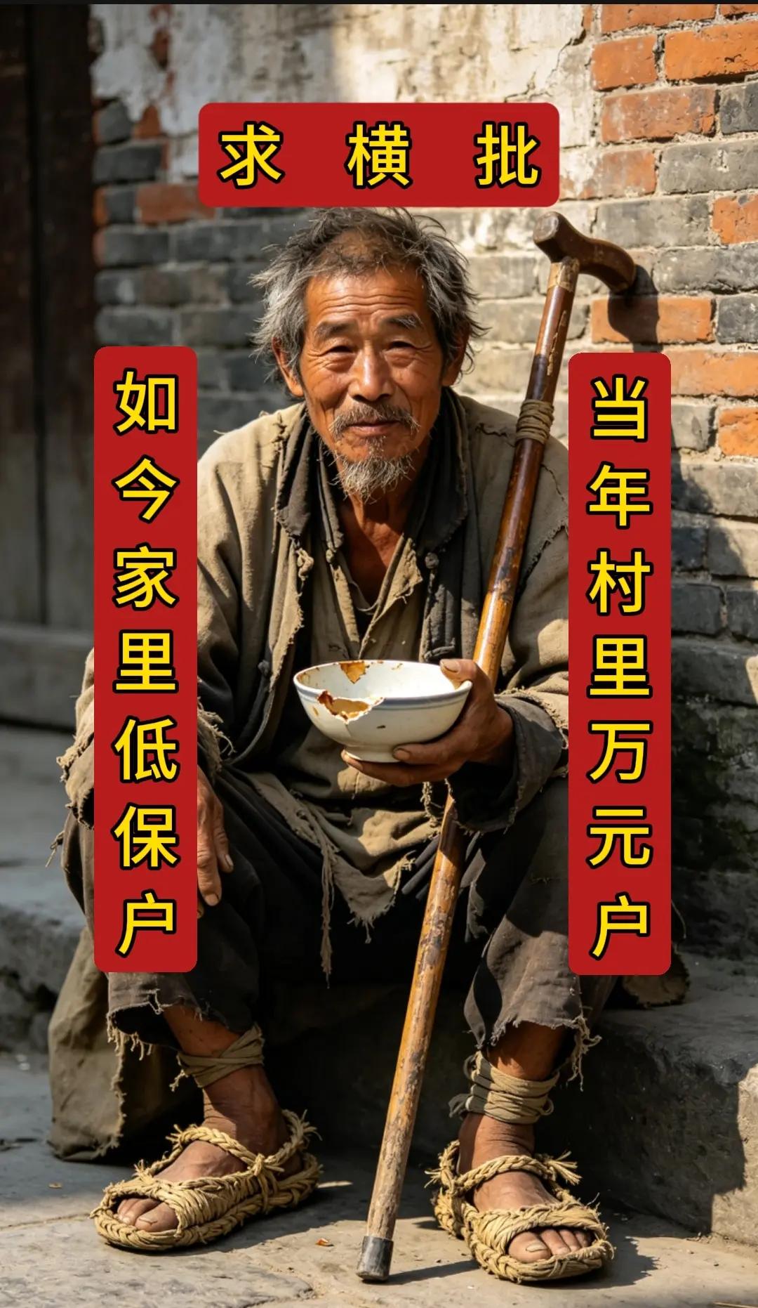 求填横批……
三十年河东，三十年河西。这世上，谁都不容易。
 趣味对联 横批 高
