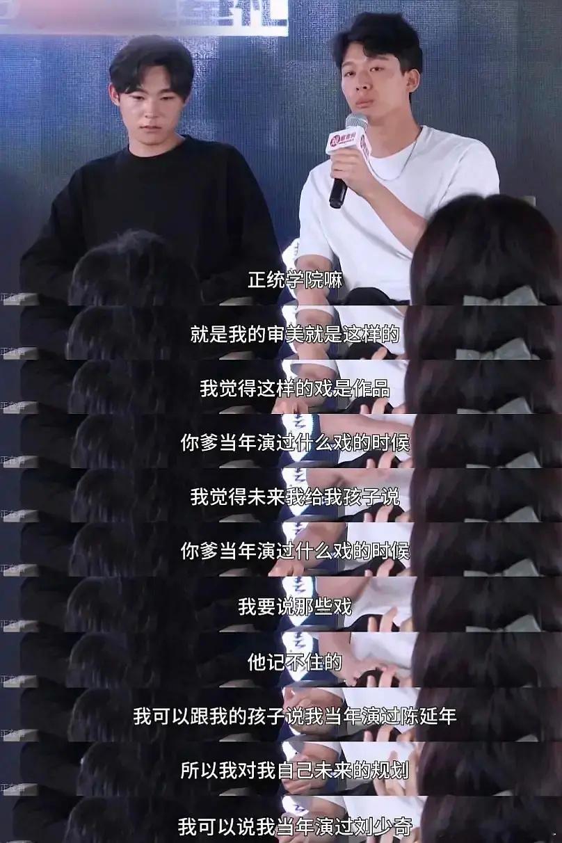 张晚意是不是看不起古偶？ ​​​