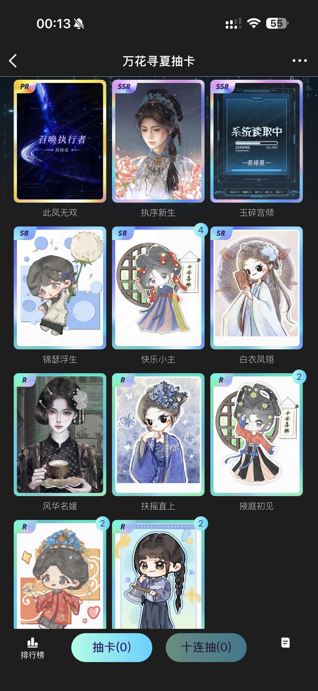 鞠婧祎苏绿夏鞠婧祎万花世界﻿ 谁送我（ 