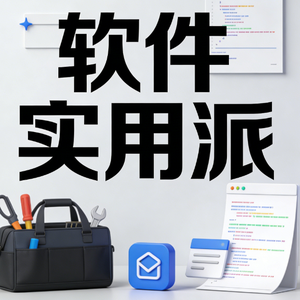 幻珊笑说科技