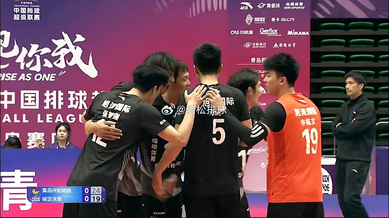 2025-2026中国男排超级联赛A级季后赛总决赛1-4名半决赛第一回合山东青岛