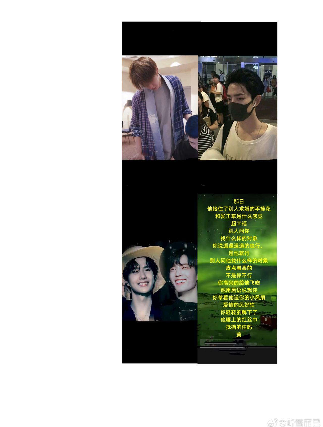 王一博续约瓜满天飞，来，理性分析，感性消化。

合约2026年10月才到期，
现