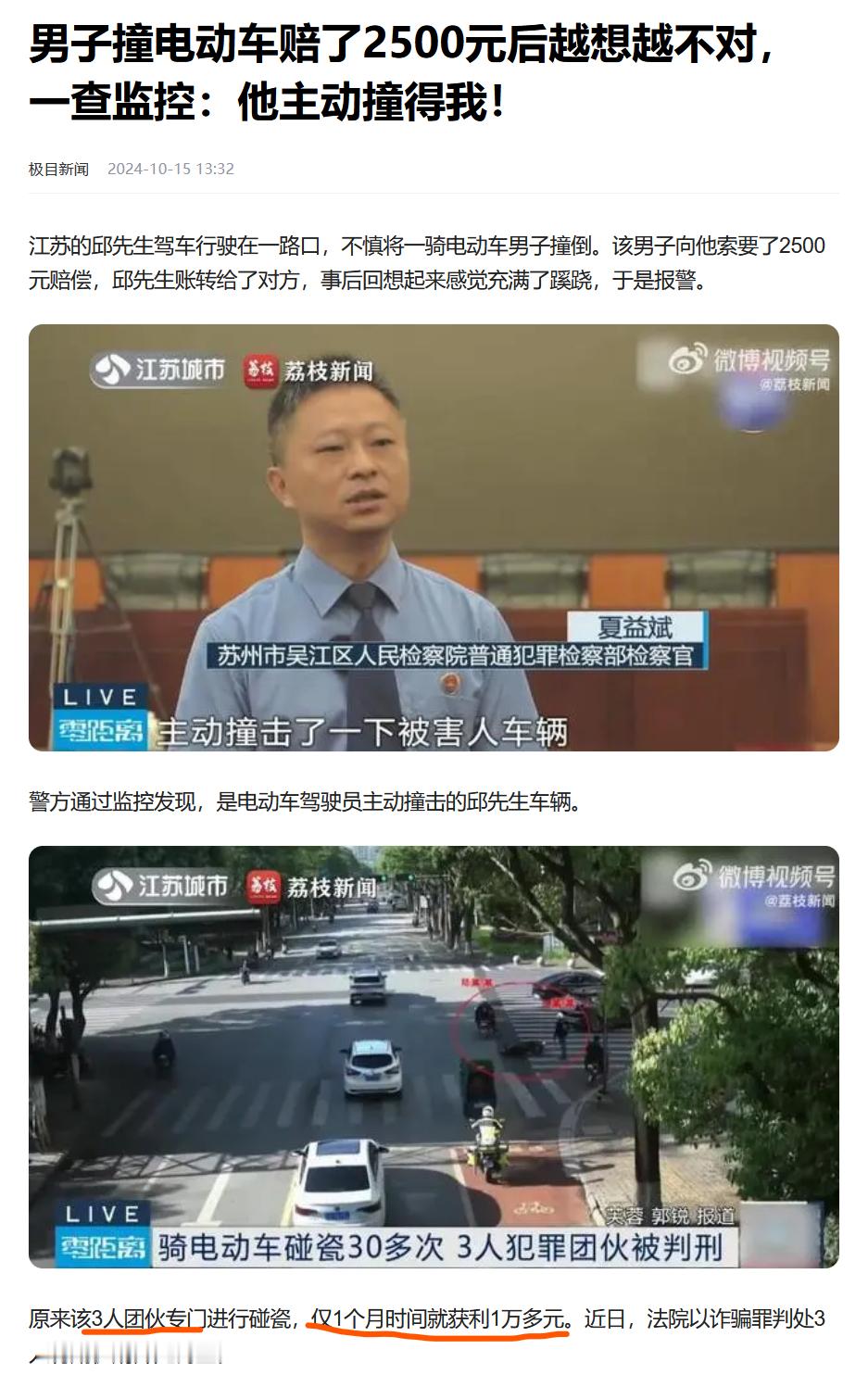 ？？？？？ ​​​