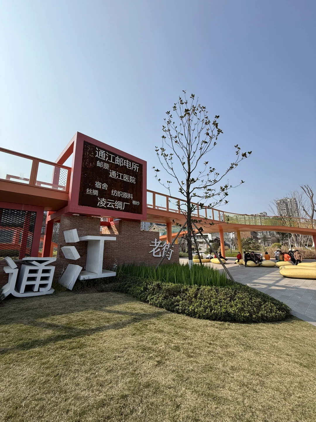 乐山通江！！！新晋拍照打卡地！！！
