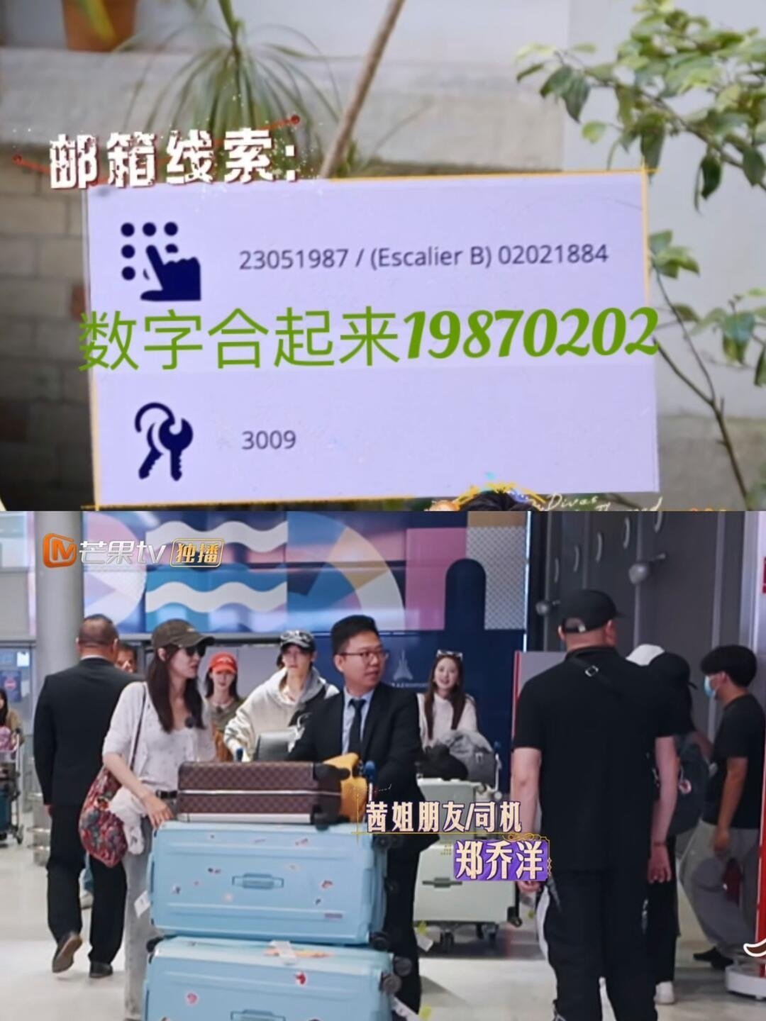 #花少 宋茜导游#生病刚好就接到这么艰巨的任务，奥运期间巴黎物价大暴涨所有东西都