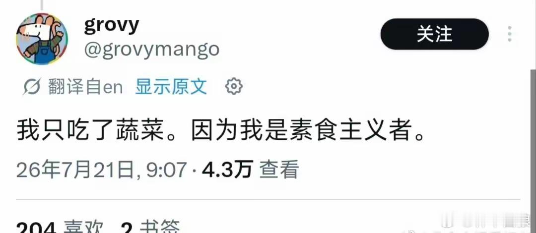 中餐，哪怕是素菜，也能挽救很多绝望的人。这件事必将为世界人民所知晓