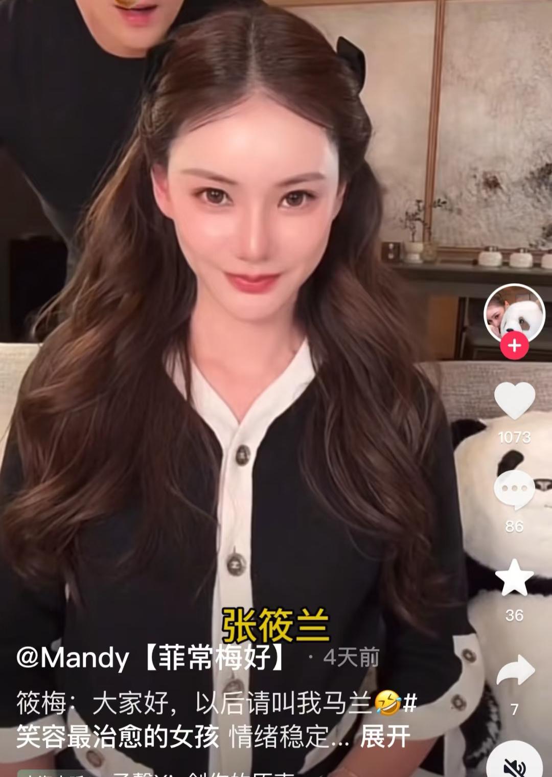 马筱梅这路人缘真的挺好
无论她前夫怎么蹦跶，内地网友还是支持她的多
至少人家人品