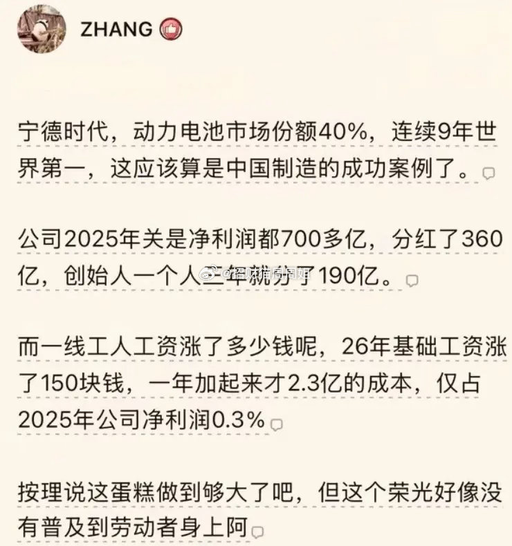 今天聊一个话题，为什么A股牛市带动不了消费？924以来，沪指涨了1200点，创业