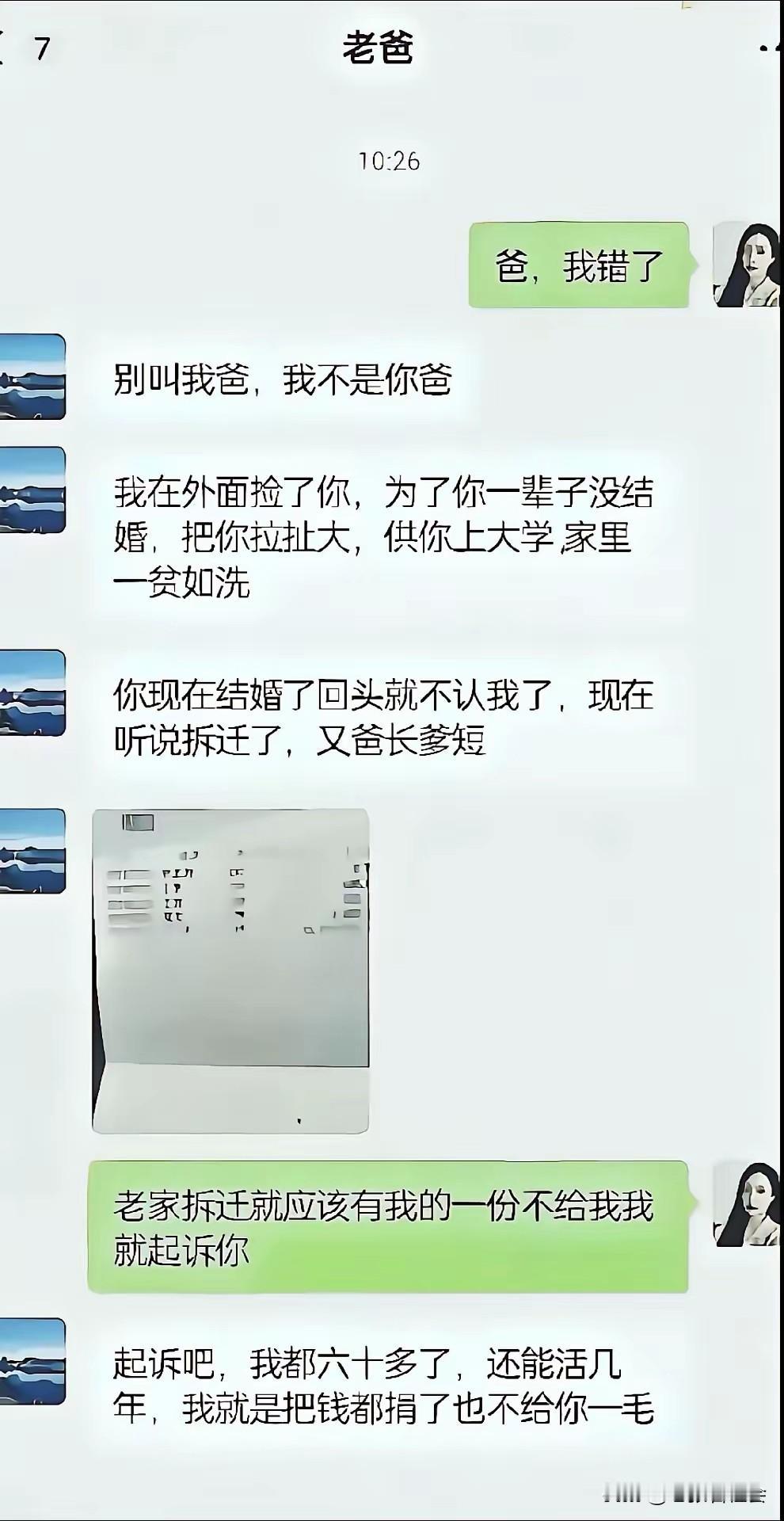 养大继子却被遗弃多年，这继子的做法真够让人寒心的。老人含辛茹苦把他拉扯大，本以为