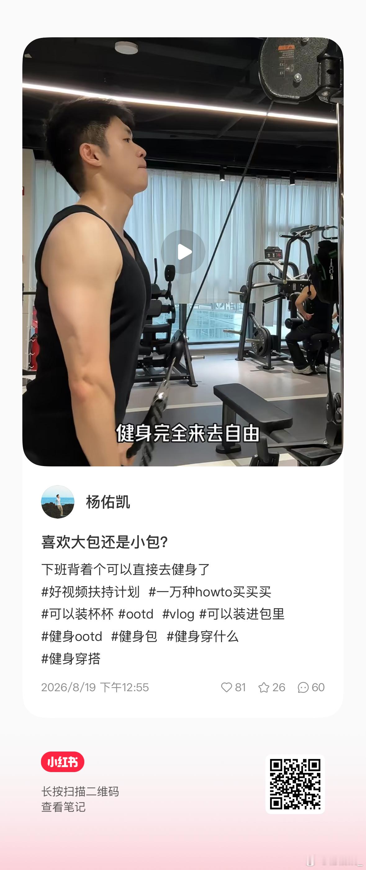 还差300播放量12点前有任务点点浏览～ 